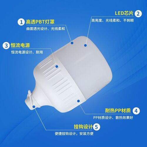 Battery lamp 12V 24 volt 48V electric vehicle LED low voltage DC light bulb street stall night market food stall marine