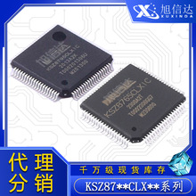 KSZ8775CLXIC 原装正品 KSZ8765CLXCC KSZ8795CLXIC KSZ8795CLXCC