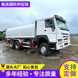 厂家跨境直销SINOTRUK HOWO10-20方洒水车工地降尘车园林绿化喷洒