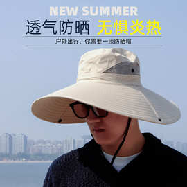 防晒帽男士夏季遮阳帽户外登山钓鱼大檐遮脸防紫外线渔夫太阳帽子