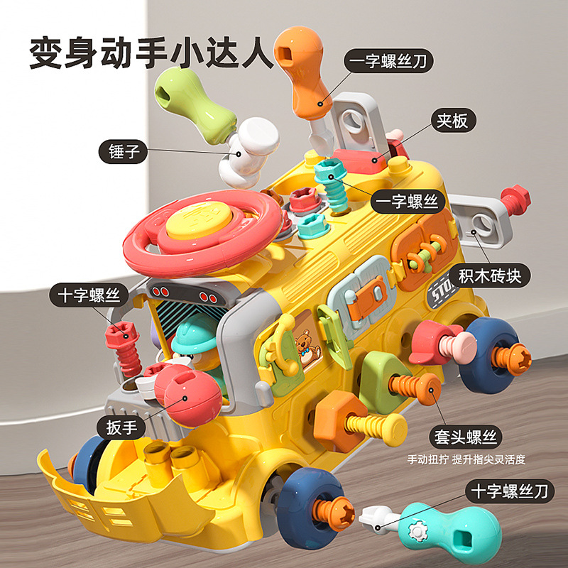 Universal constructor, steering wheel, toy car, new collection