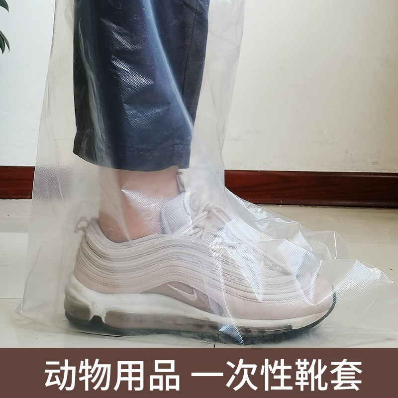 厂家批发一次性加厚加长塑料鞋套兽用防水养殖场隔污中高长筒鞋套