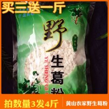 �����Sɽ�خa Ұ����۸�����r���ֹ�����500��ɢ�b���]�����Ї�