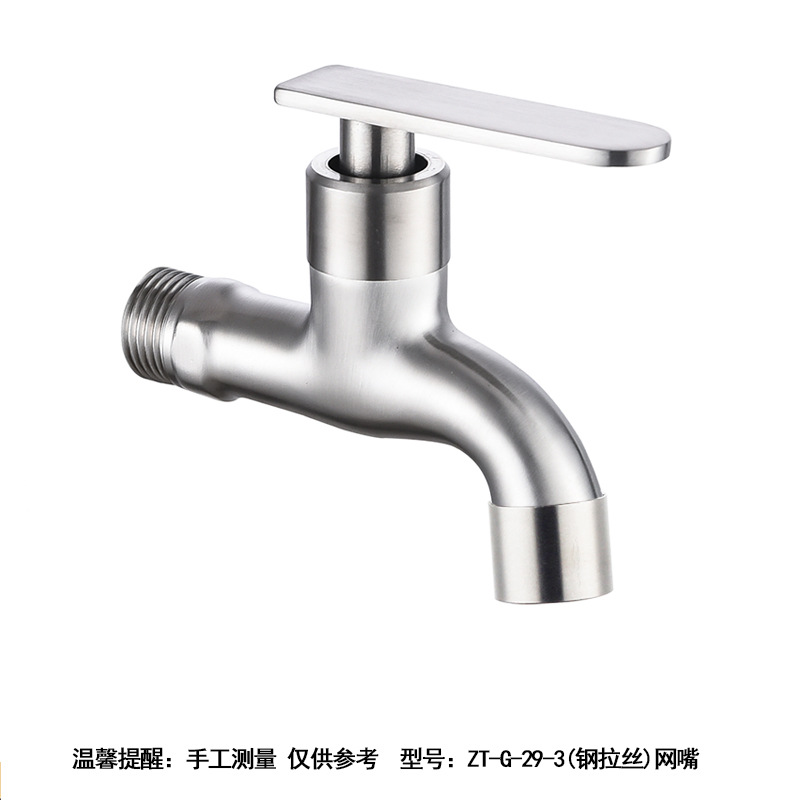 ZT-G-29-3(钢拉丝)网嘴