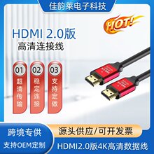 HDMI��2.0����4k��������X�ҕ�B�Ӿ��@ʾ���C픺���̖�����b