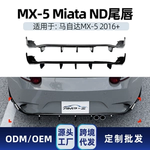 Mazda MX-5 Miata ND 2016+ Arxa Dodaq Spoiler Modifikasiya Hissələri