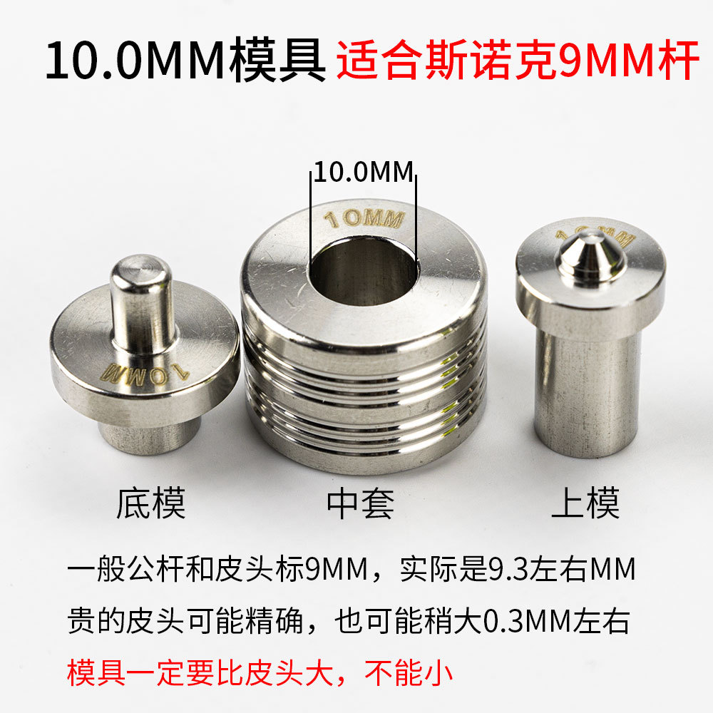 Hydraulic mold, 10mm