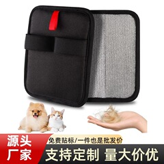 宠物去毛神器毛发清理器静电除毛手套狗毛清理刮毛器猫毛粘毛器