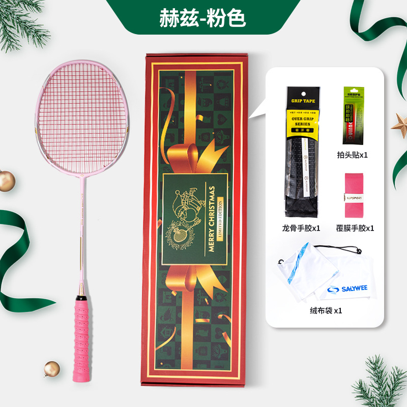 Salywee bádminton raqueta de fibra carbono 4u hombres y mujeres adultos entrenamiento ultraligero durable artículos deportivos Navidad regalo