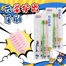 米选pop子现代转轴印柔丝成人专用软毛牙刷3支装深洁护龈进货批发