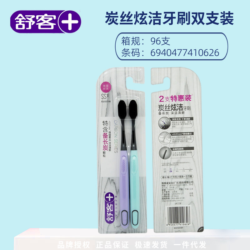 【Charcoal Silk Hyunjie】Double