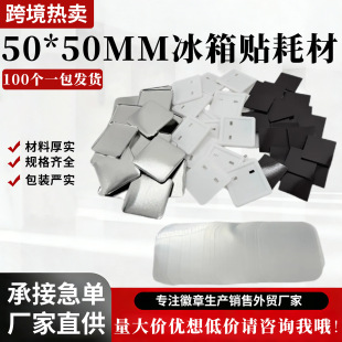 �S��ֱ��50*50�R���F�Ĳķ���ܛ�ű����N����DIY�������