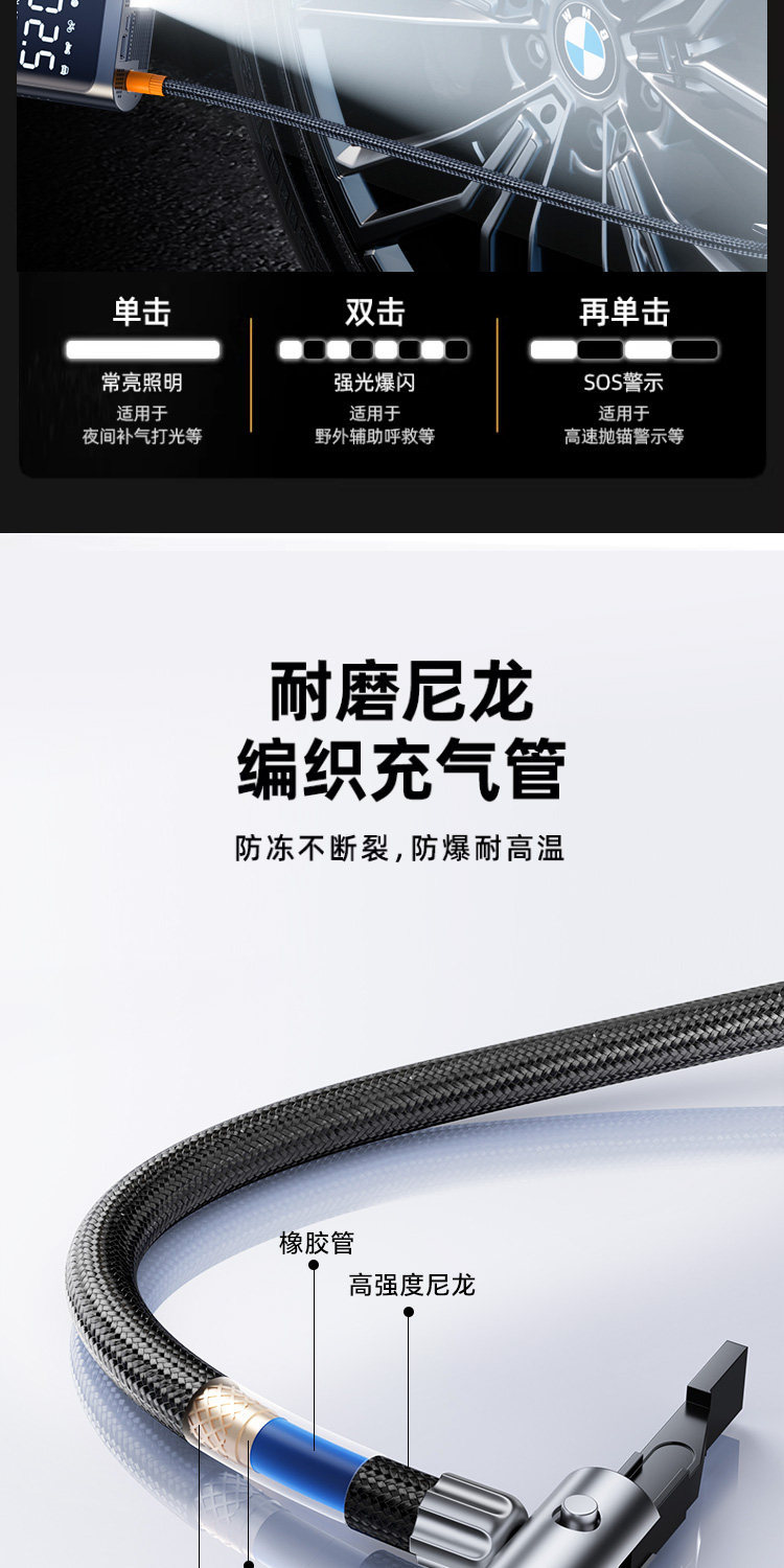 Car-mounted wireless air pump, portable electric inflator for cars, high-pressure tire inflator for small cars