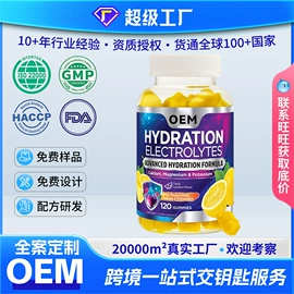 复合保健产品;速溶咖啡;蛋白粉氨基酸