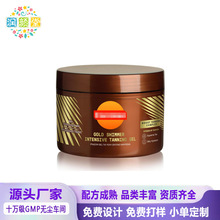 �羳����؛Դ Gold Tanning Gel ������ȕ�ڵĺ��}��������z