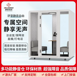 电玩设备;隔音材料;其他游艺设施