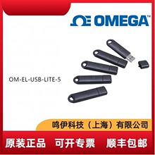 OM-EL-USB-LITE-5��USB�ӿڜضȔ���ӛ����W�׼�����