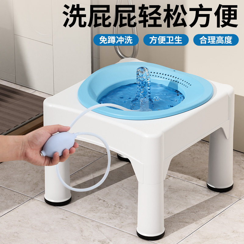 免蹲坐浴凳子可坐痔疮药浴坐盆冲洗洗PP盆产后月子盆洗屁股盆|undefined