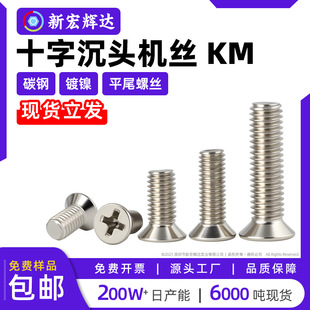 �F��KMʮ�ֳ��^�C�zƽ�^С�ݽzƽβ�C���m1m1.2m1.6m2m3m4m5m6