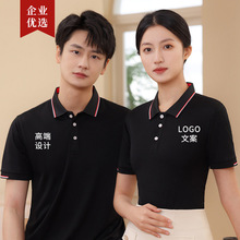 夏季薄款工作服男装短袖上衣车间夏天汽修工衣厂定制T恤员工装