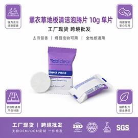 马桶洁厕剂;香薰;多用途清洁剂