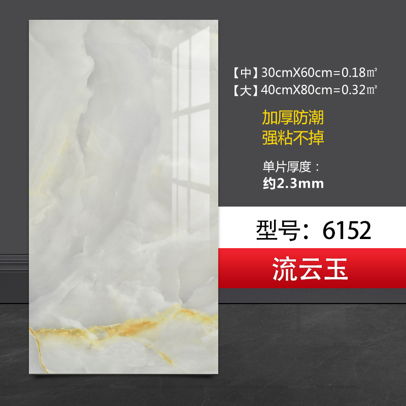 Autoadhesivo impermeable imitación de azulejos de pared de aluminio placa de plástico renovación decoración de cocina de mármol pegatinas de pared de baño