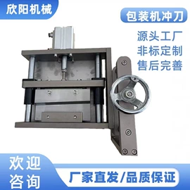 包装机械配件;输送机;多功能包装机