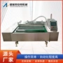 自动化真空包装熟食流水线