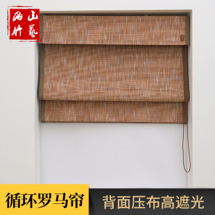 竹帘卷帘窗帘循环拉绳罗马帘日式竹帘子背面压布全遮光竹窗帘-阿里巴巴
