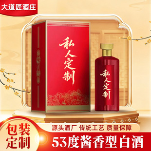 �F��ę́��u���Ͱ׾���I˽���д��ղػ���ӡlogo�׾�53���u��
