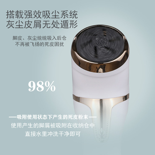 Cross-border new electric foot file with digital display household dead skin callus remover foot care machine foot file