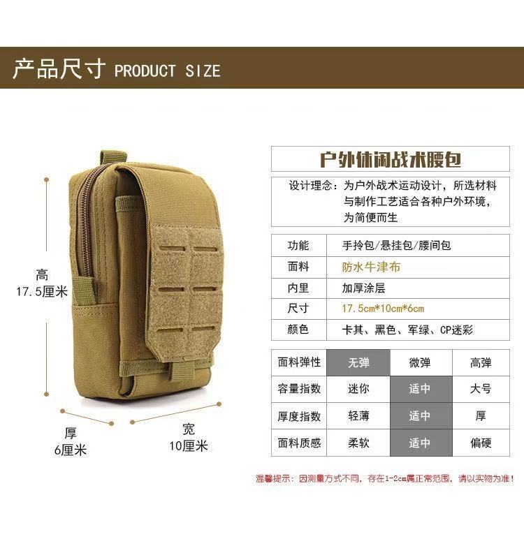 升级激光手机包