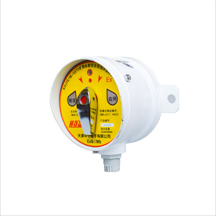 矿用皮带机八大保护 天津华宁KHJ15 18-1(IT)组合急停闭锁开关