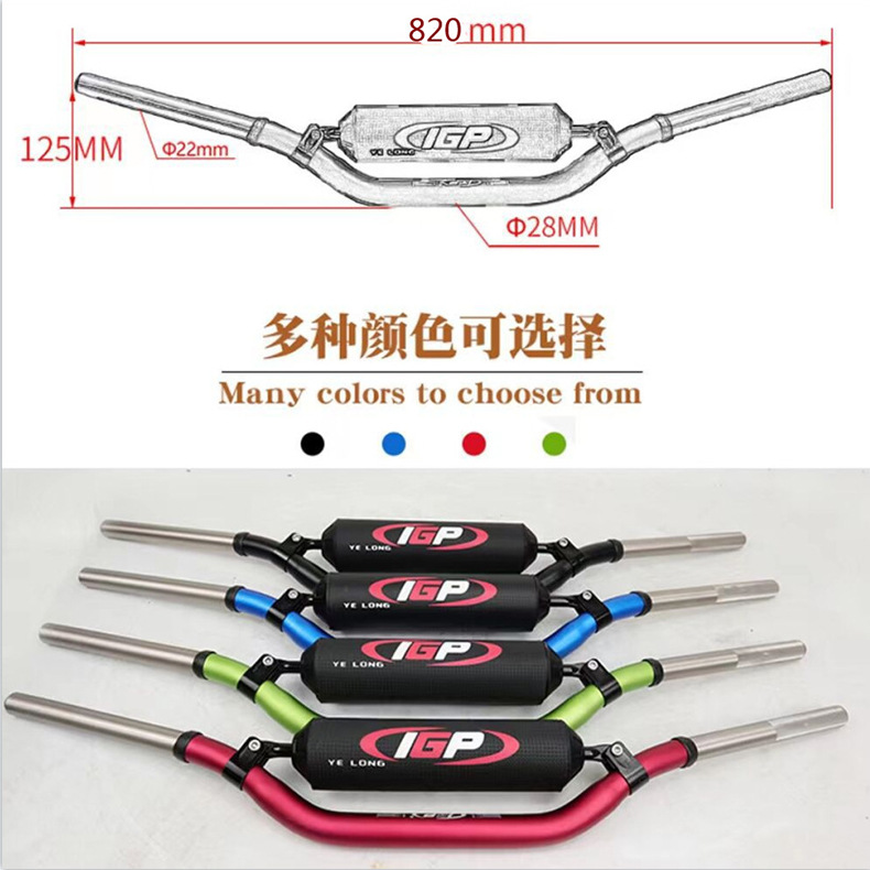 Off-road motorcycle modification accessories 7075 aluminum double-layer handlebar faucet to variable diameter direction to IGP chest protection Cotton