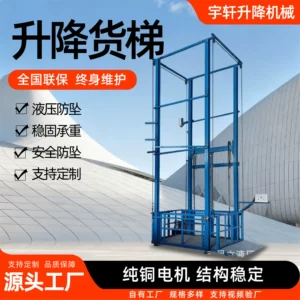 Hidravlik yükqaldırıcı lift 2 ton 3 ton sabit platforma anbar emalatxanası böyük tonnajlı rels tipli lift