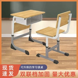 学校课桌椅;讲台;黑板