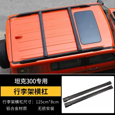 Rack Roof Expansion Platform Luggage Roof rack - tank-300-roof-luggage-rack-luggage-rack-crossbar-2-pack