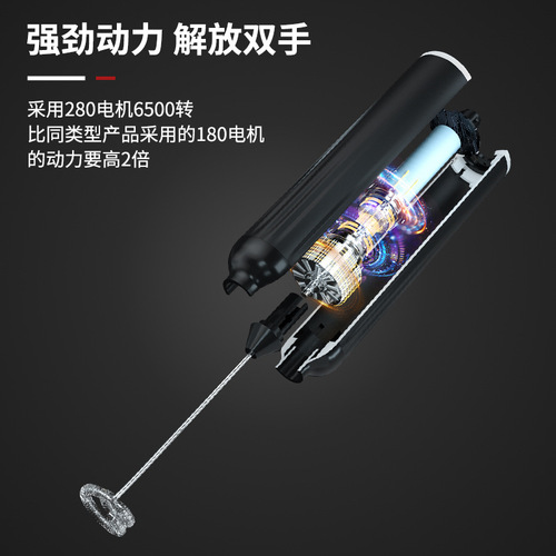 Cross-border new electric milk frother USB charger whipper handheld mixer mini blender foamer