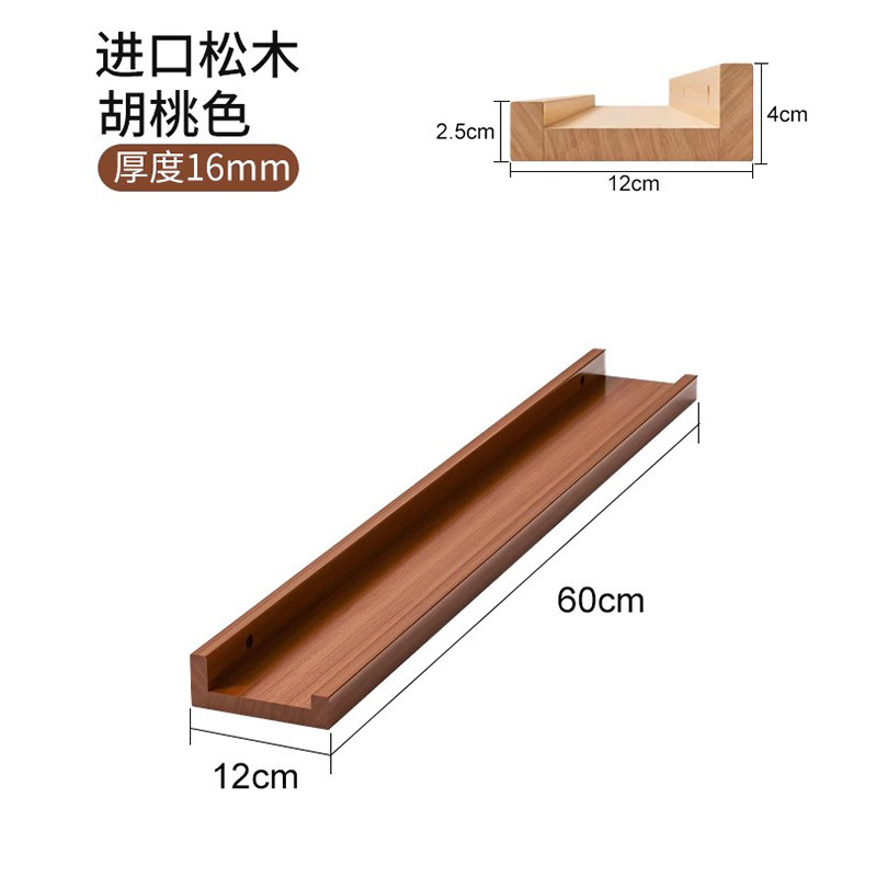 Estante de pared Tablero de una palabra de madera maciza Tablero de pared Tablero de almacenamiento sin perforaciones Estantería de piso verde de entrada