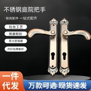 Villa European style courtyard door handle wrought iron door handle aluminum alloy handle indoor antique door universal lock