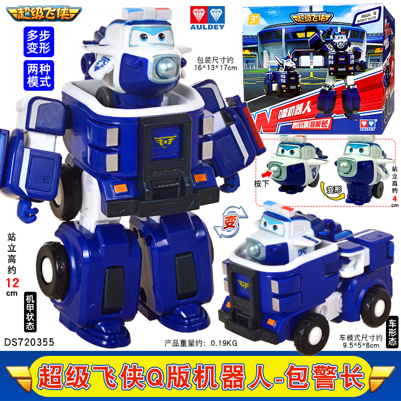 【바오 경장】 Q버전 로봇 세트 - 높이 약 12cm