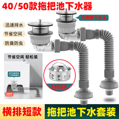 ステンレスモッププール下水器洗濯プール下水口大理石盆モッププール下水管セット部品
