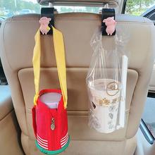 汽车挂钩座椅背挂钩卡通可爱后排车载用品4S店开业活动小礼物赠品