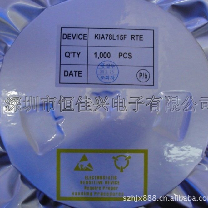 低价供应KIA三端稳压管KIA78L15