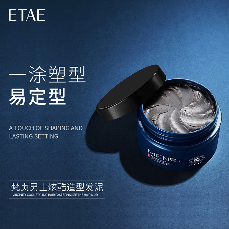 three dimensional matte hair clay