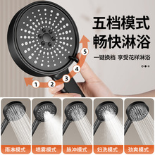 批发淋浴花洒喷头增压大面板洗浴沐浴酒店手持加压洗澡淋浴雨套装