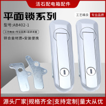 �������l��AB402-1�\�Ͻ�ƽ���i ����䙙�T�i �Cе���i �O���T�i