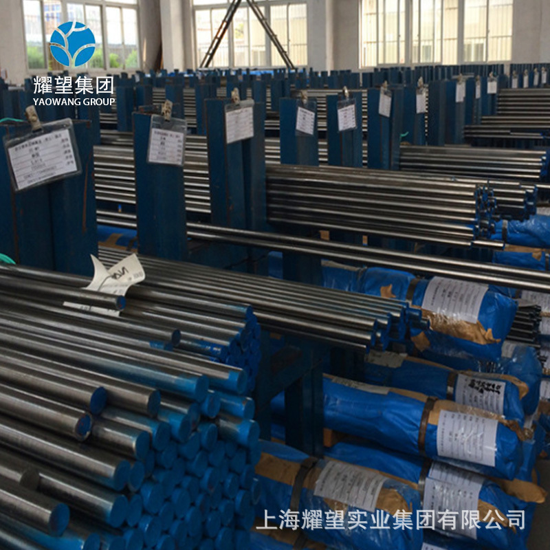 宝钢VANADIS4粉末高速钢圆钢VANADIS4高速工具钢VANADIS4模具钢