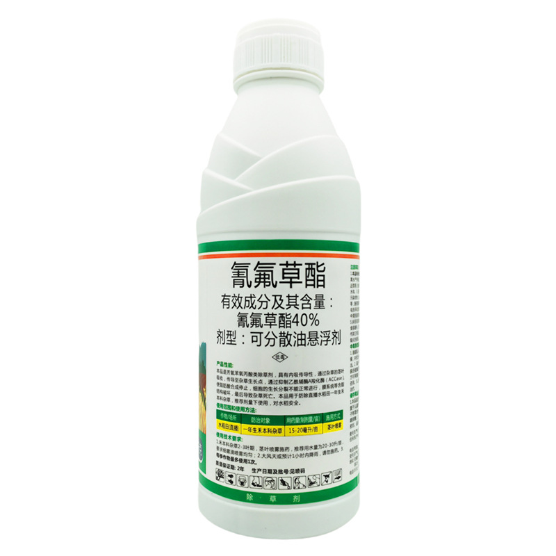 氰氟草酯40%氰氟草脂水稻直播田旱稻移栽田千金子稗草除草剂农药