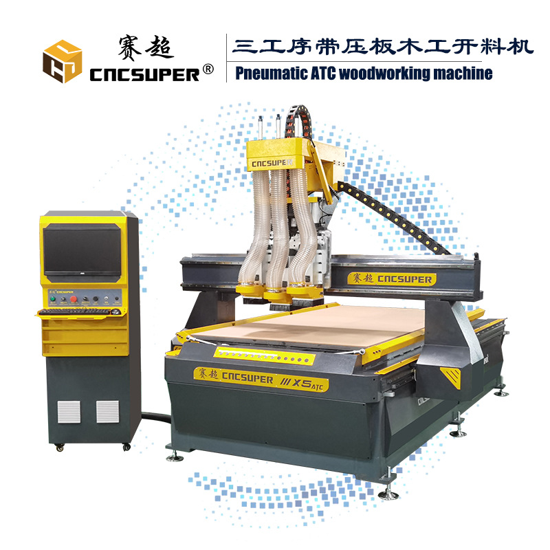 厂家直供木工开料机 三工序雕刻机 气动换刀中心板式家具